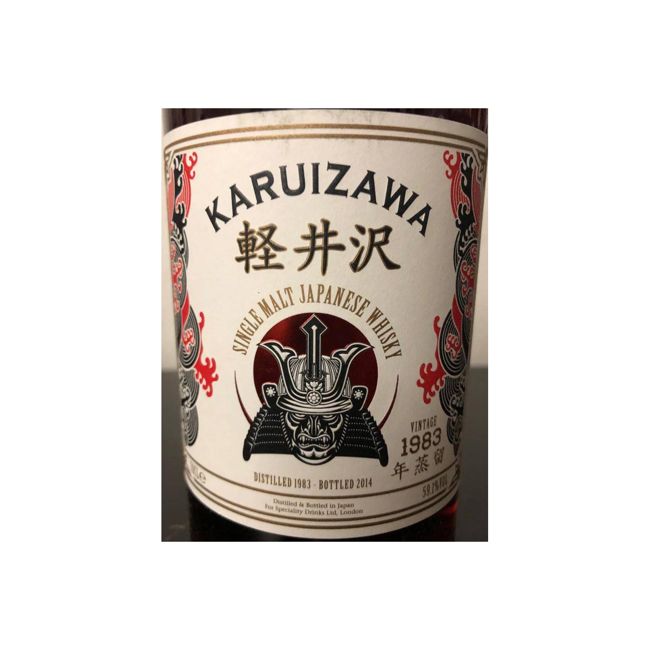 Karuizawa 1983 31 Years Single Malt Whisky 2