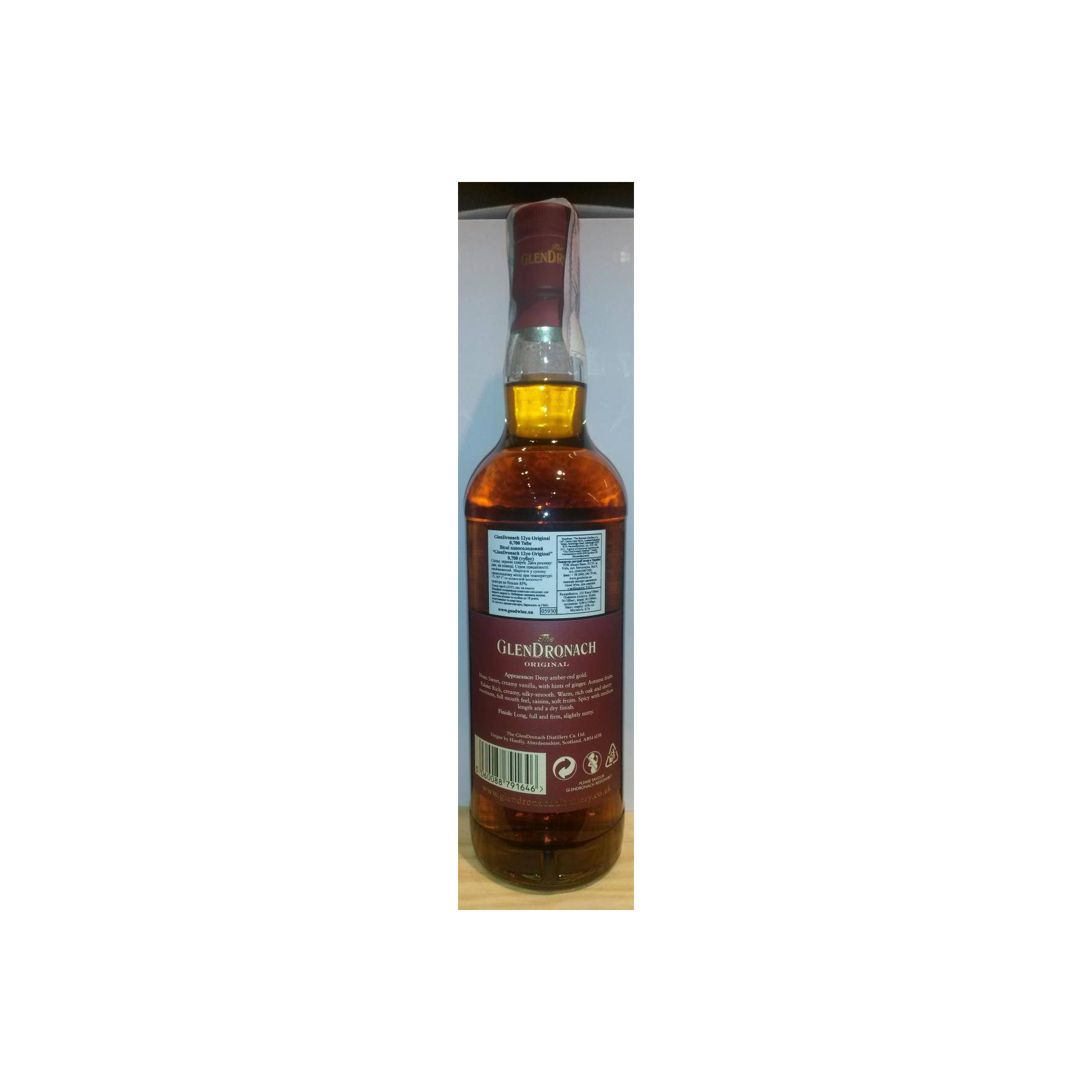 GlenDronach 12 Years Single Malt Whisky 2