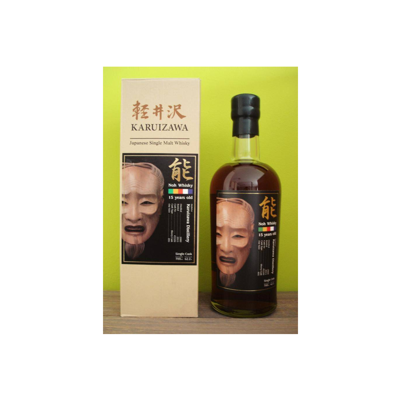 Karuizawa 2000 15 Years Single Malt Whisky 2