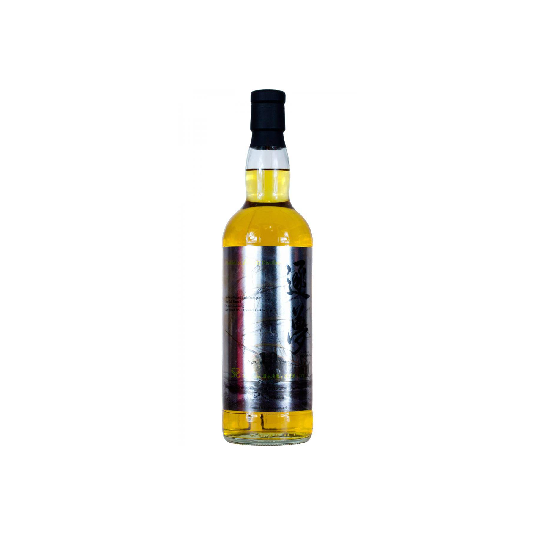 Arran 1996 19 Years Single Malt Whisky