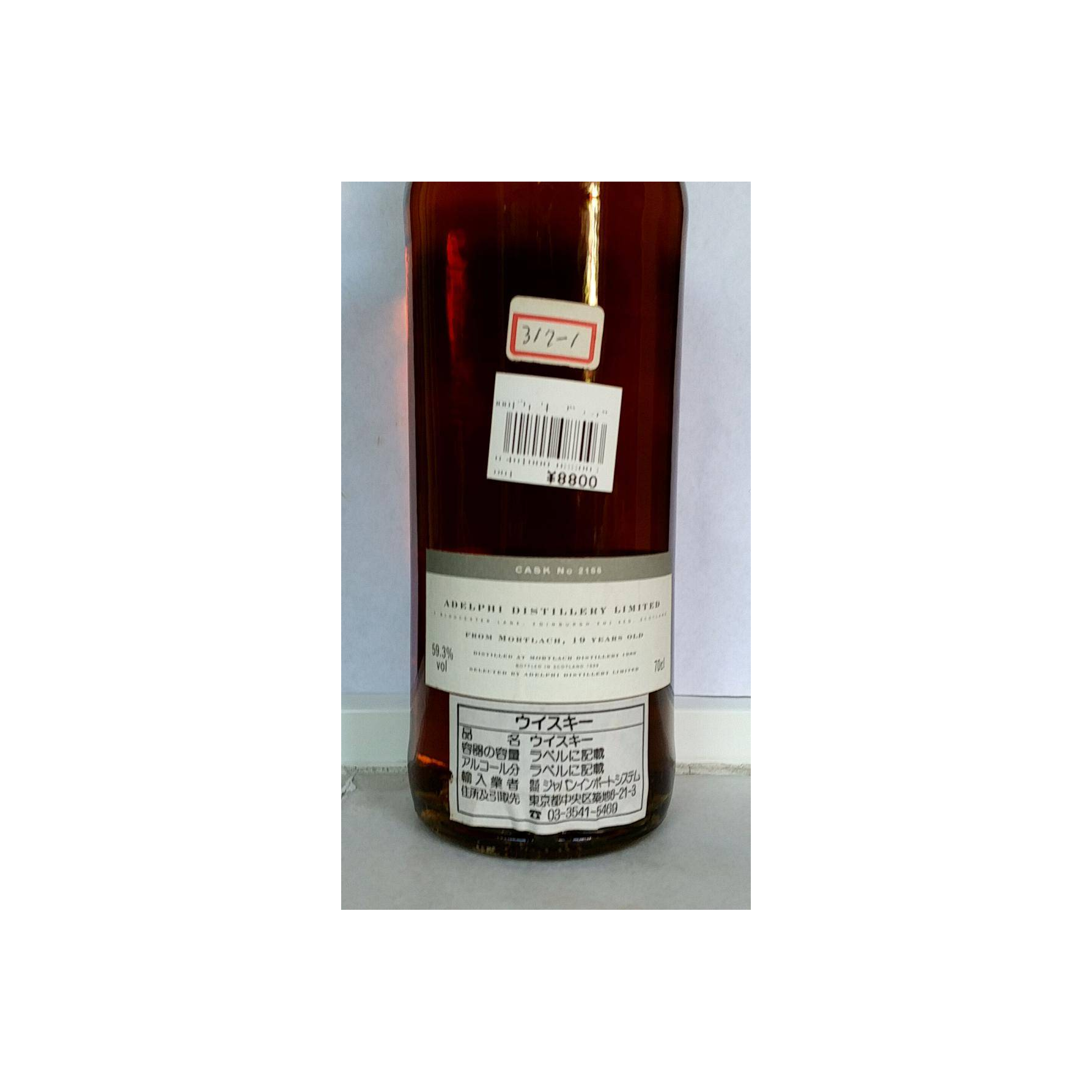 Mortlach 1980 19 Years Single Malt Whisky 2