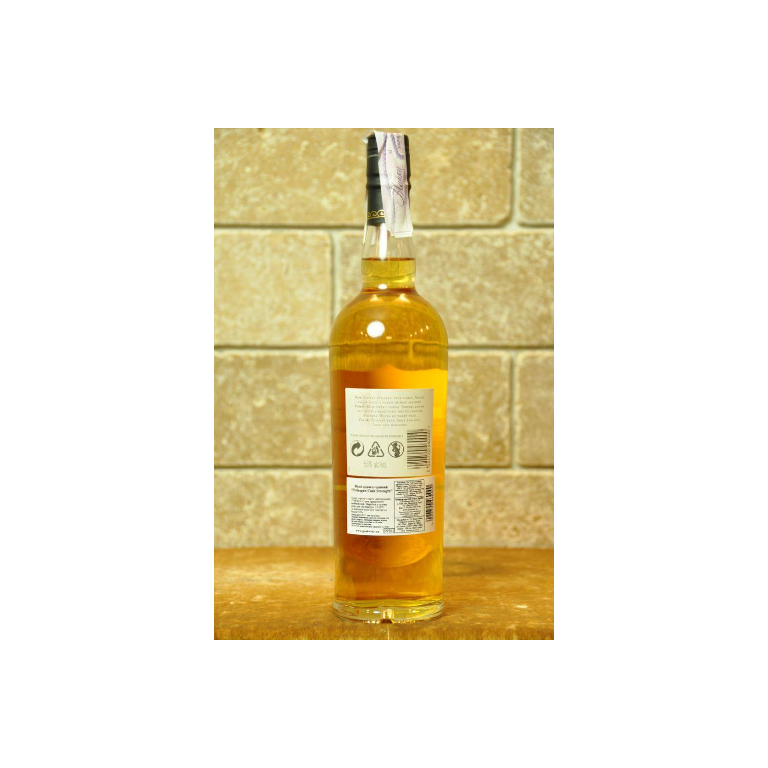 Finlaggan Cask Strength VM 2