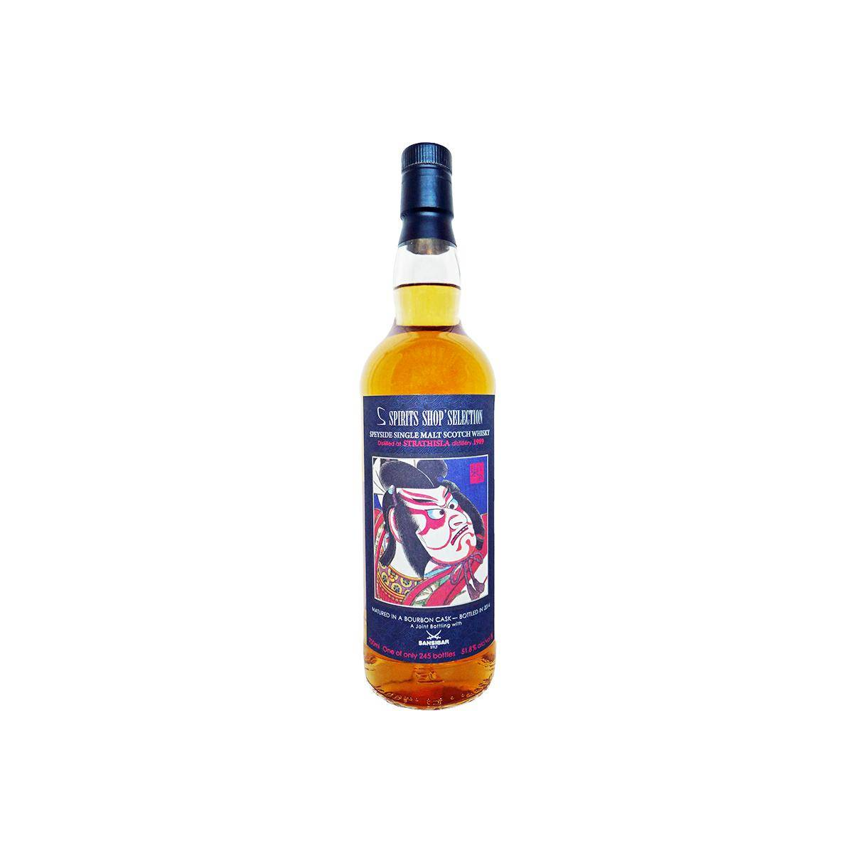 Strathisla 1989 25 Years Single Malt Whisky