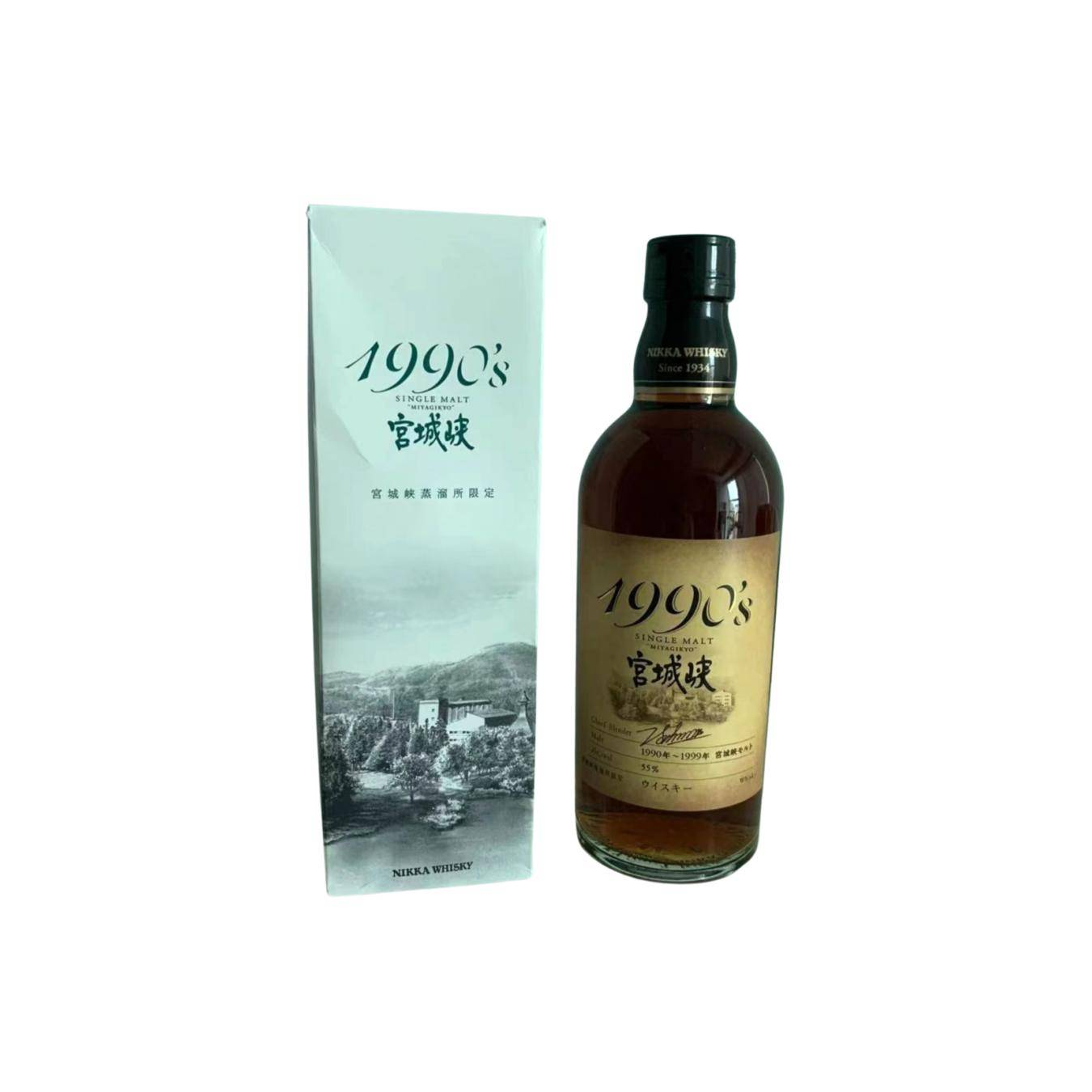 Miyagikyo Single Malt Whisky