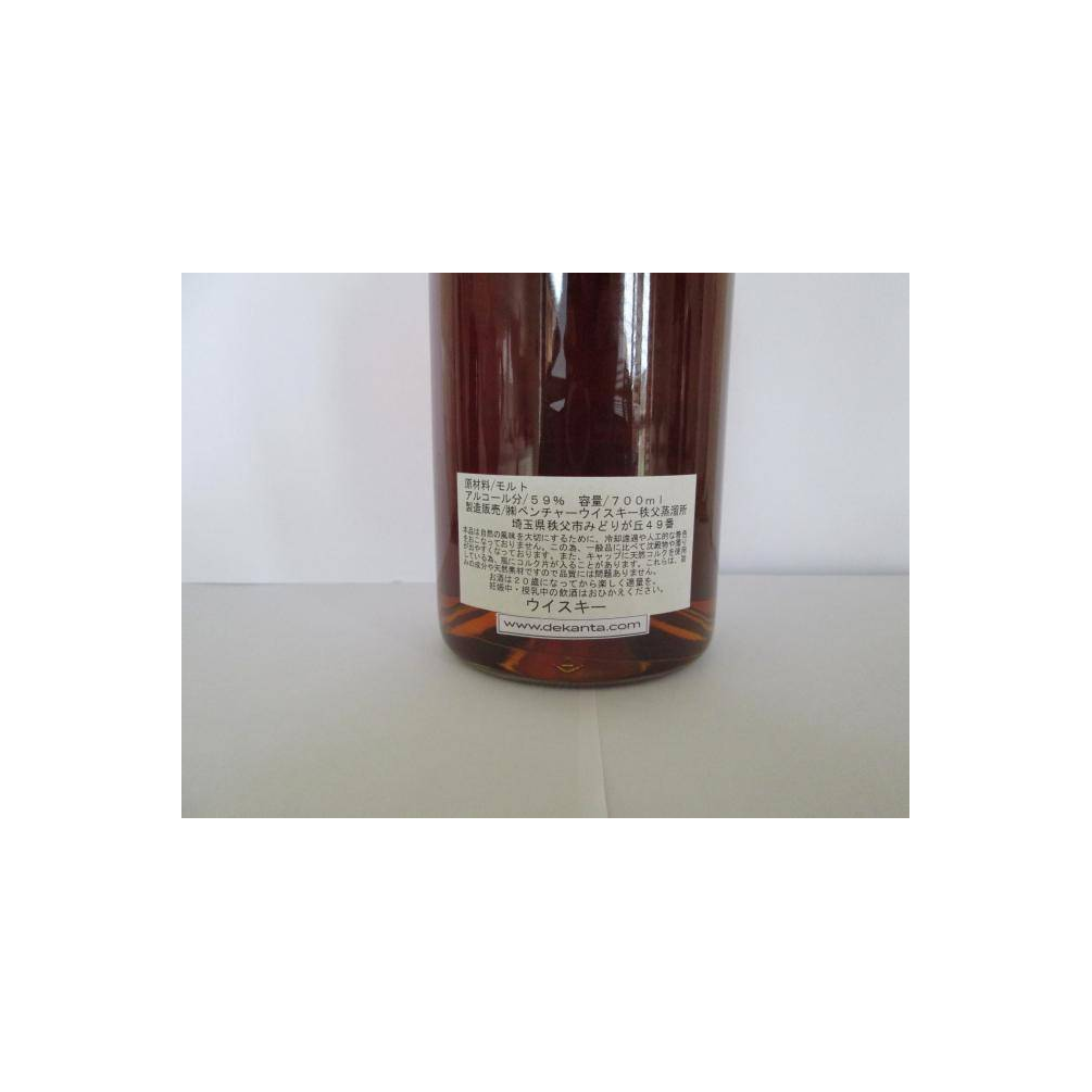 Chichibu 2010 6 Years Single Malt Whisky 2