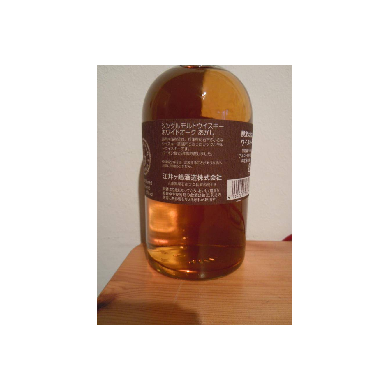 White Oak 03-year-old