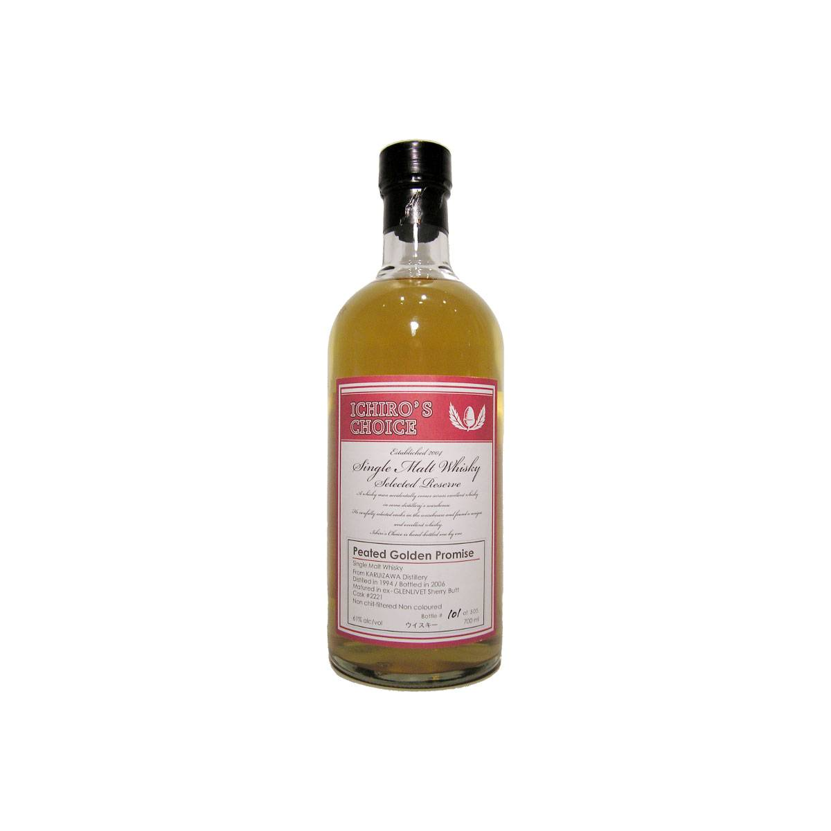 Karuizawa 1994 12 Years Single Malt Whisky