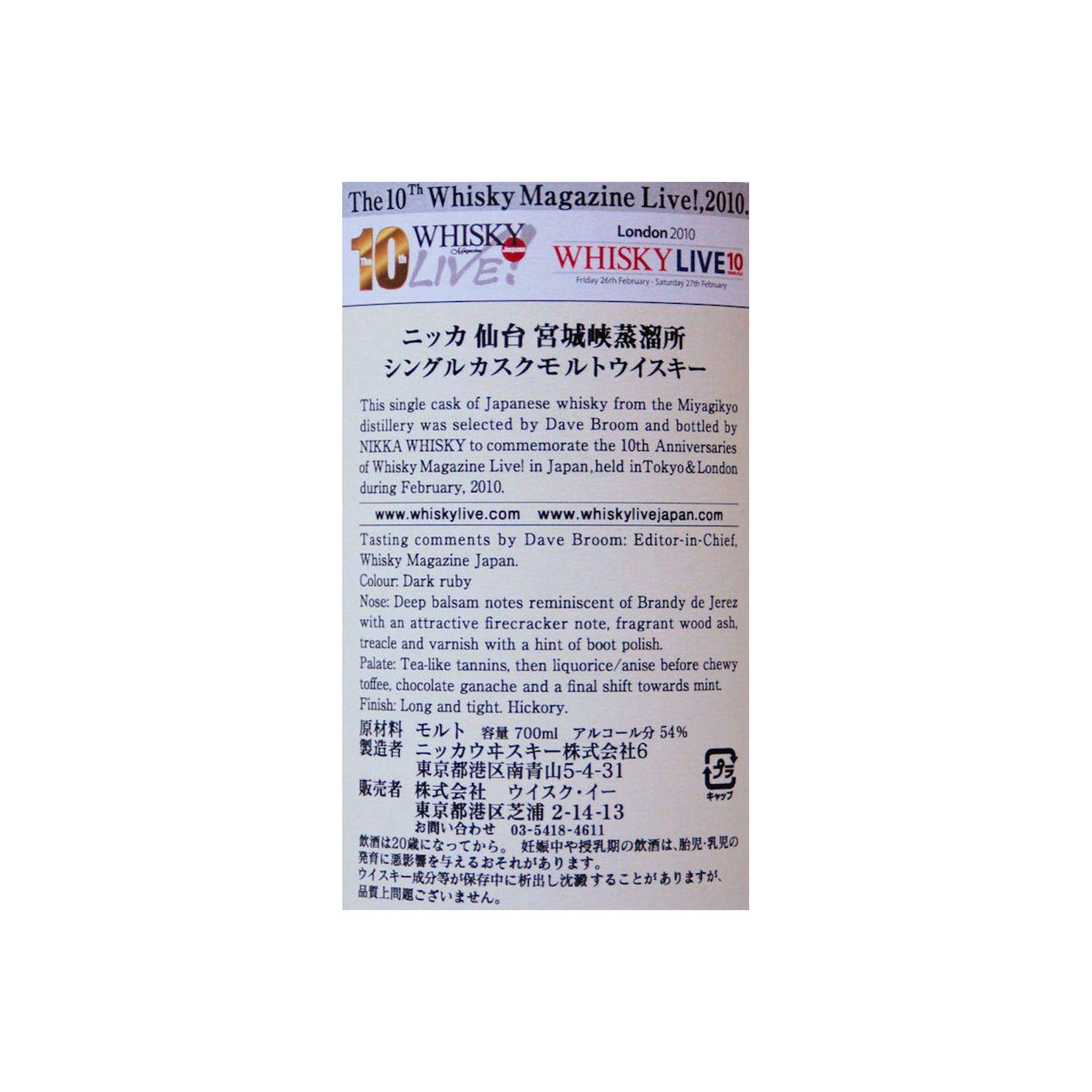 Miyagikyo 1991 18 Years Single Malt Whisky 2