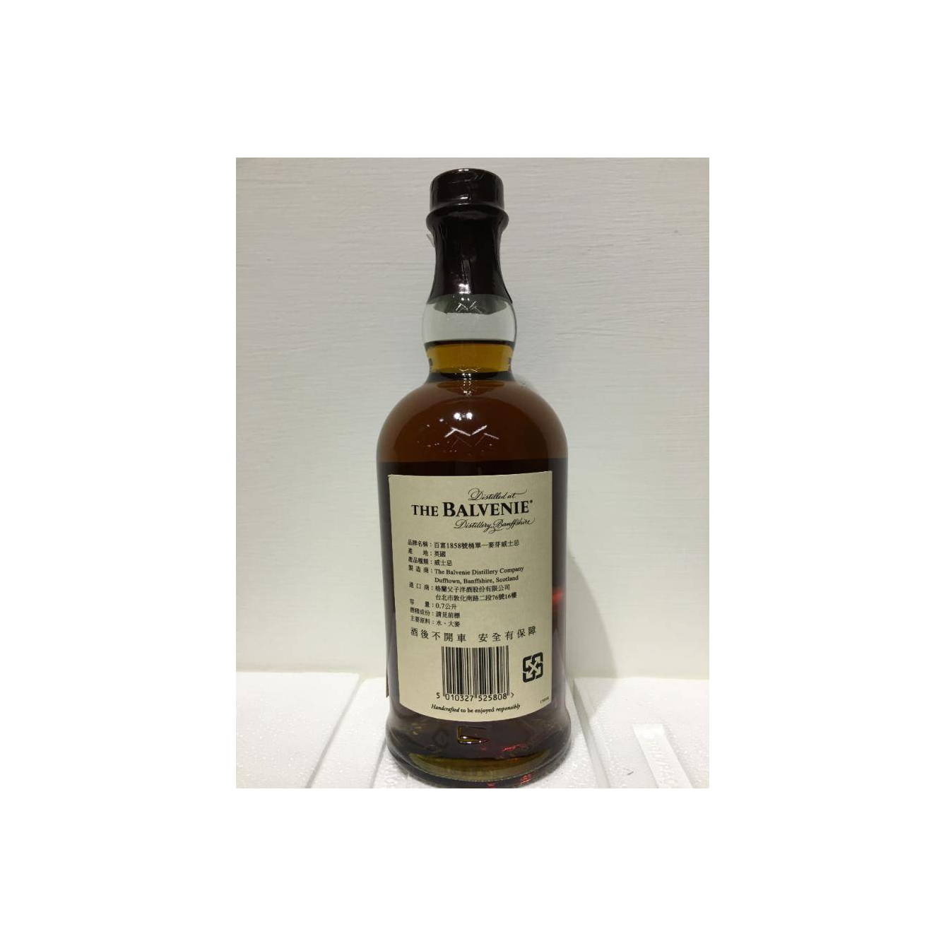 The Balvenie Single Malt Whisky 2