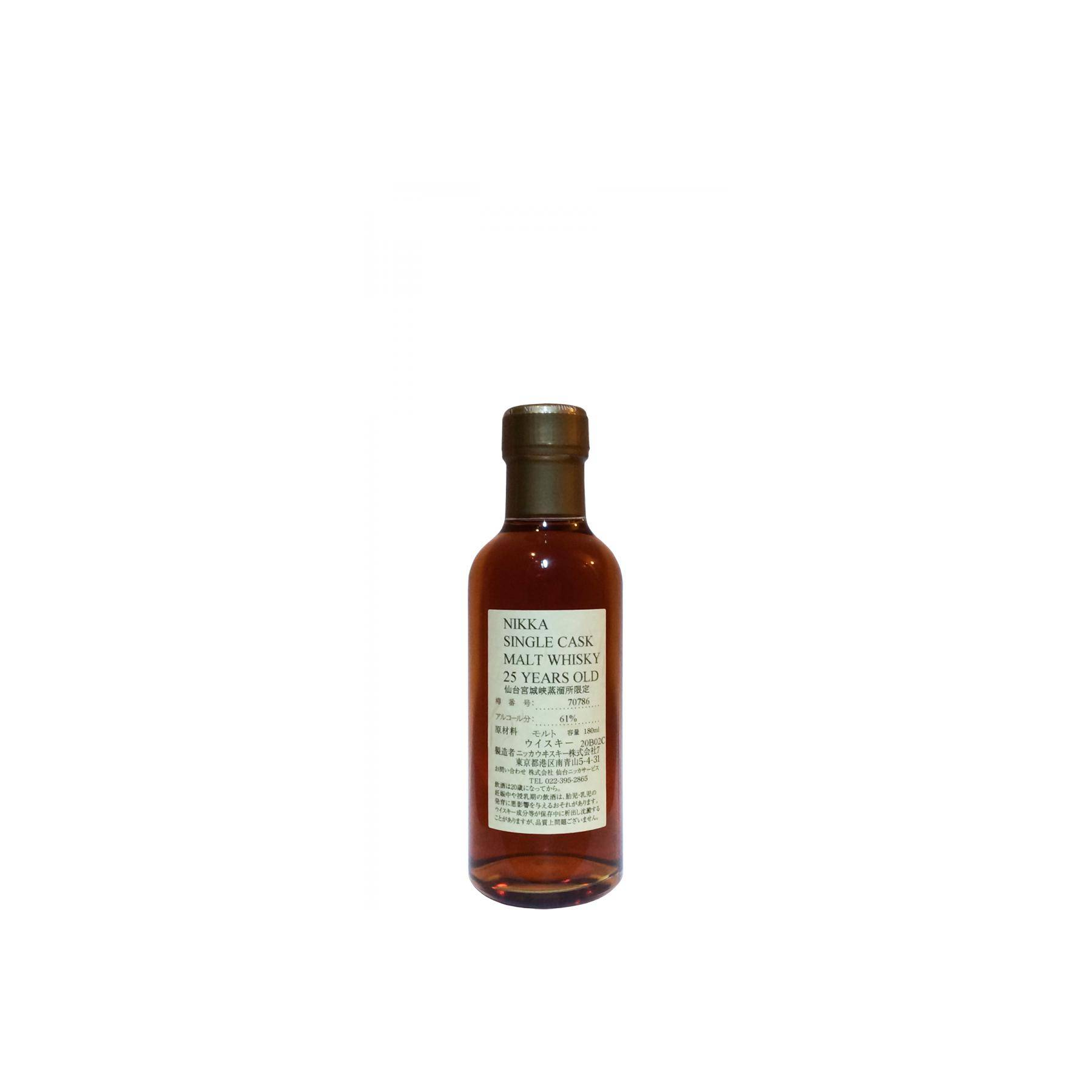 Miyagikyo Single Cask 25 Years Single Malt Whisky