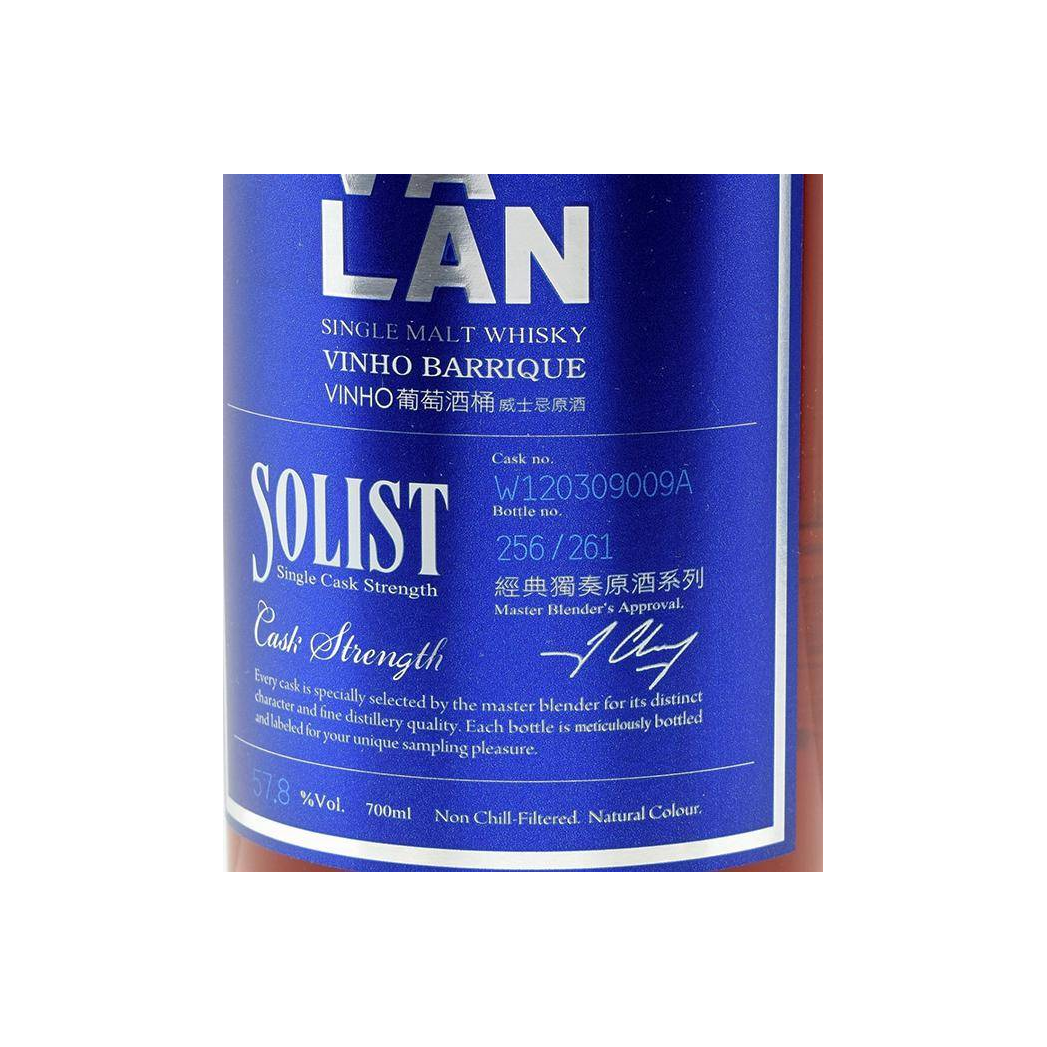 Kavalan Vinho Barrique 2012 4 Years Single Malt Whisky 2