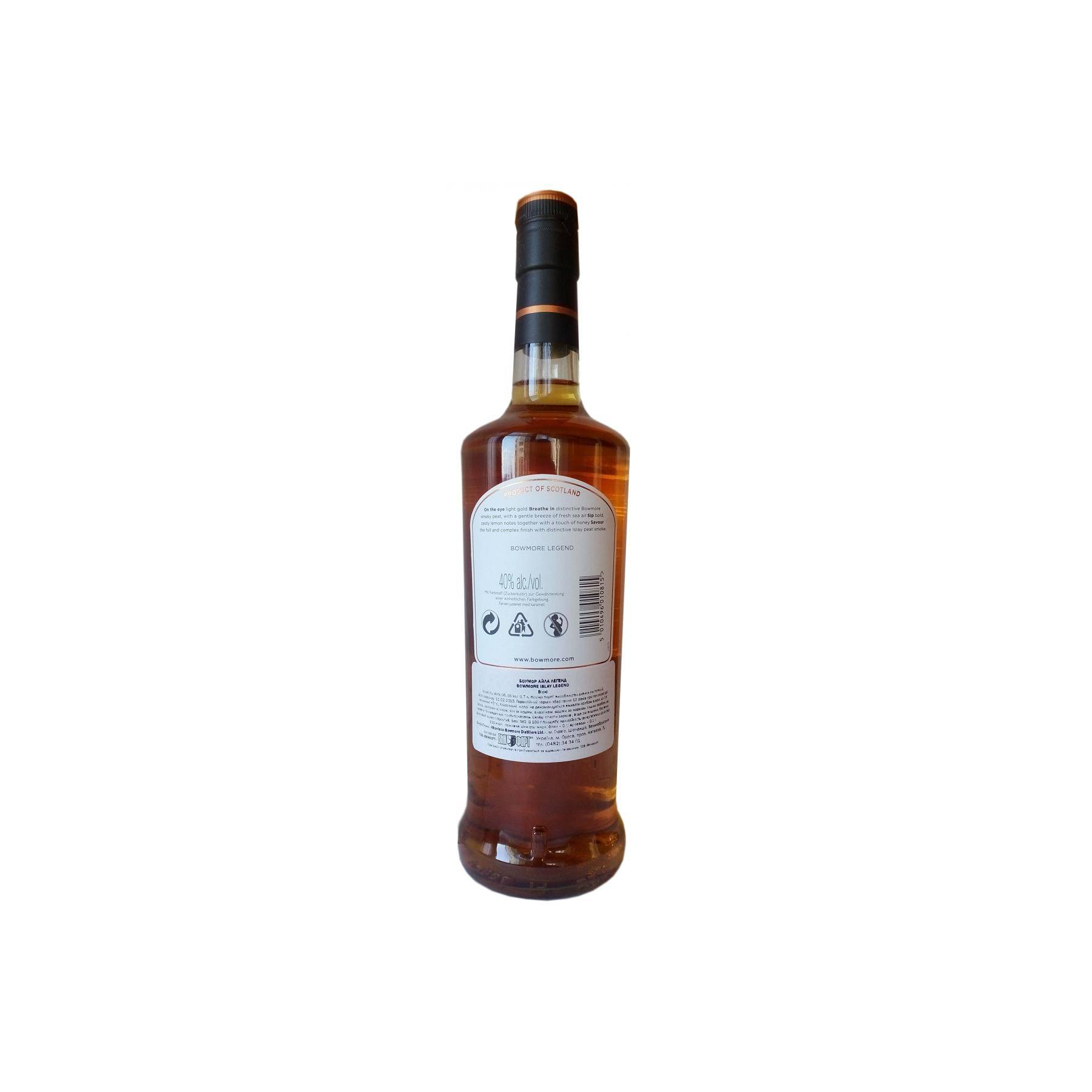Bowmore Single Malt Whisky 2
