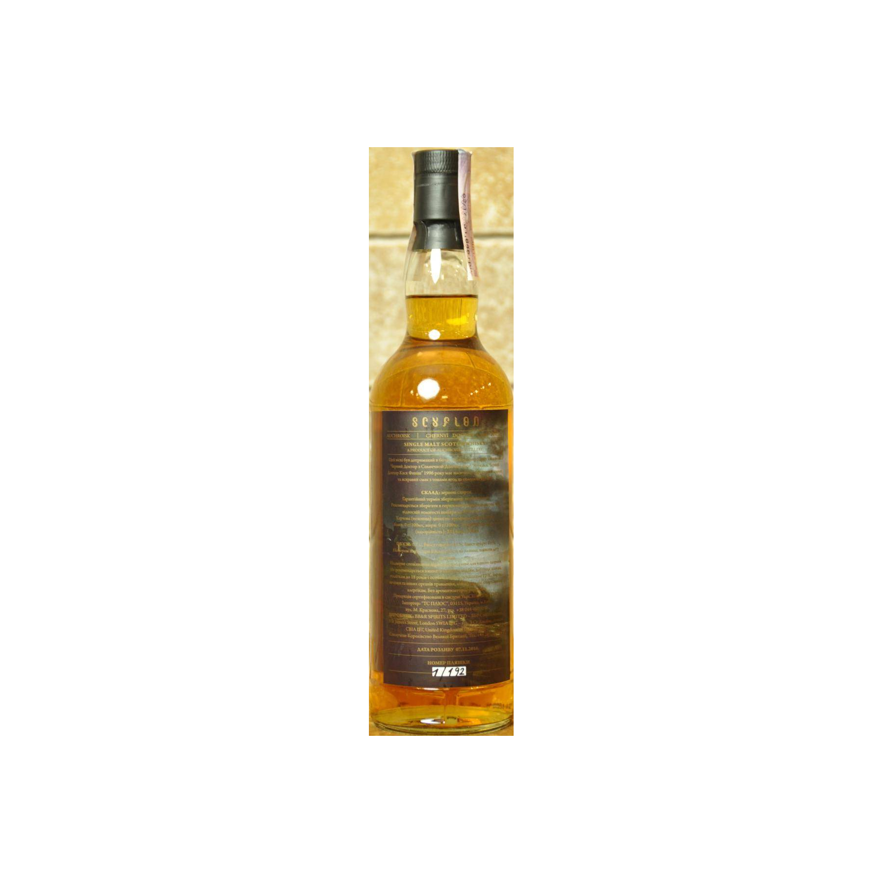 Auchroisk 1996 20 Years Single Malt Whisky 2