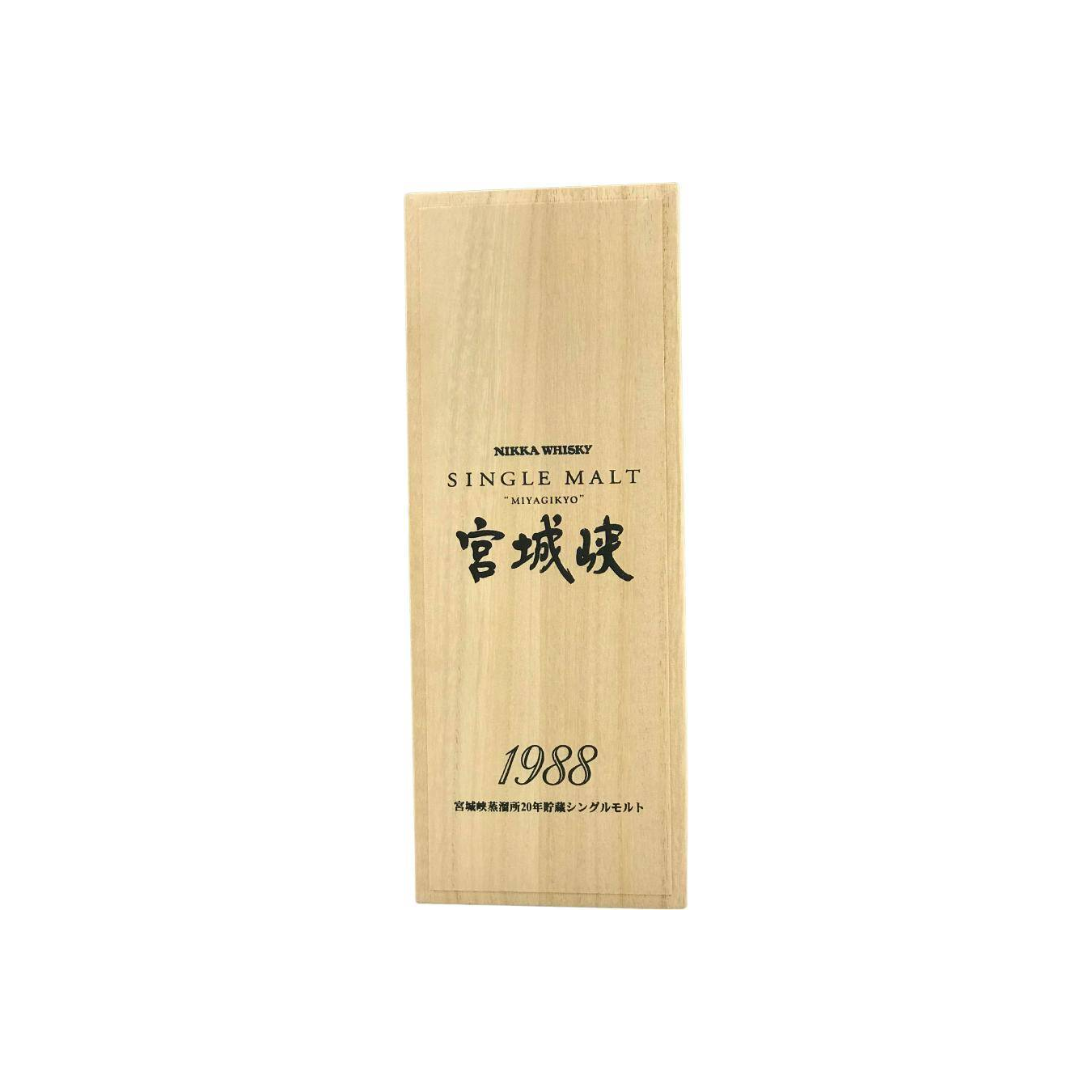 Miyagikyo 1988 20 Years Single Malt Whisky 2