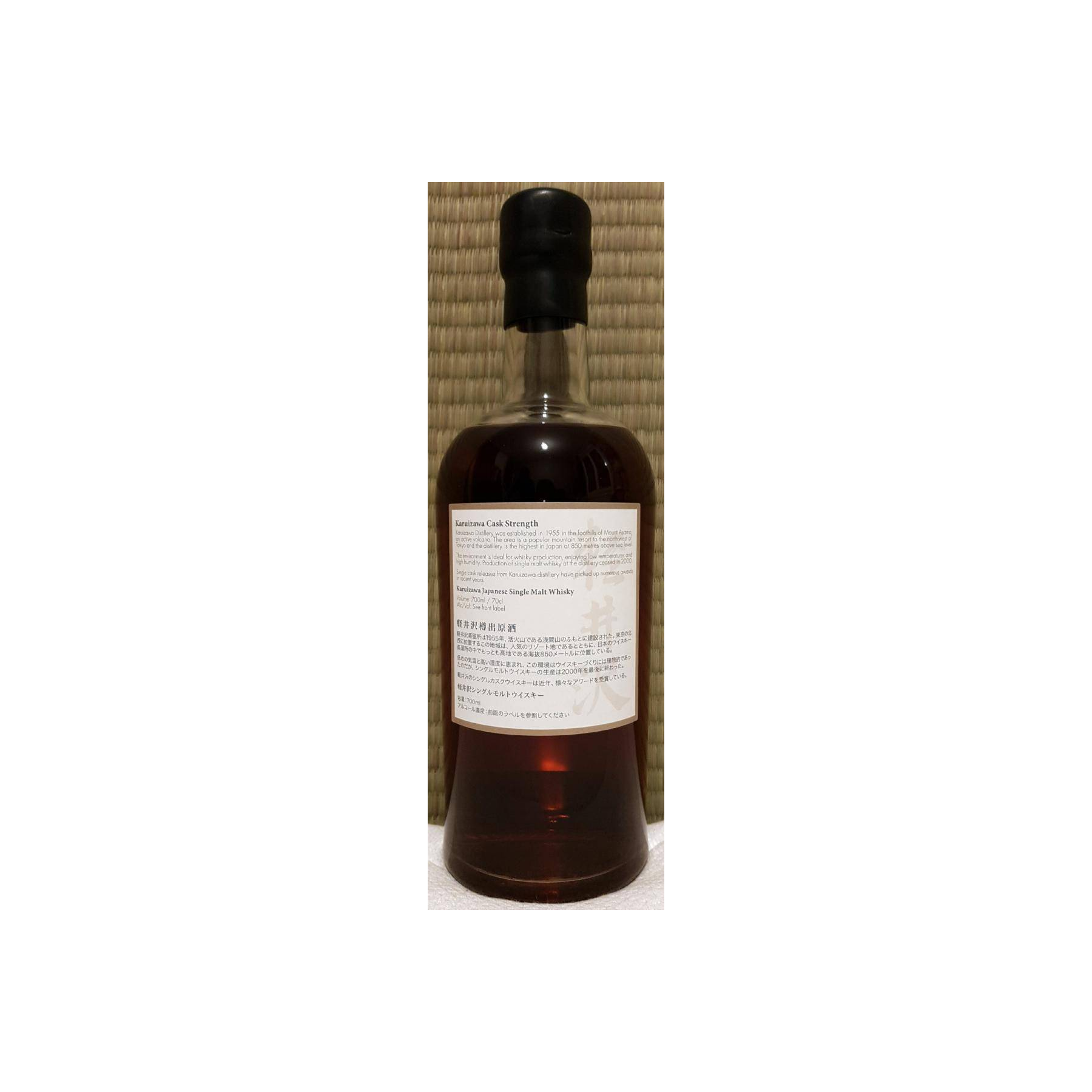 Karuizawa 1999 Single Malt Whisky 3