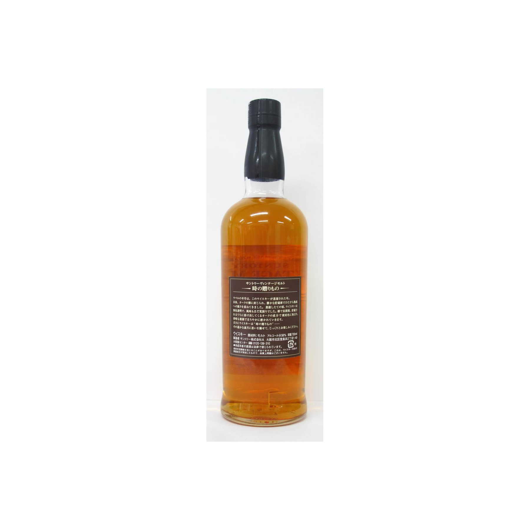 Yamazaki 1994 10 Years Single Malt Whisky 2