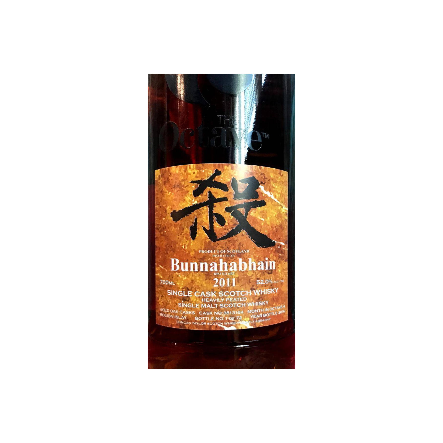 Bunnahabhain 2011 5 Years Single Malt Whisky