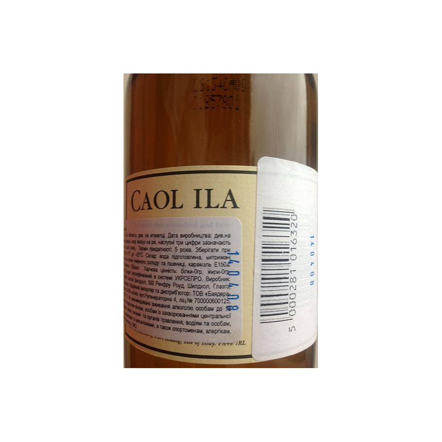 Caol Ila 12 Years Single Malt Whisky 2