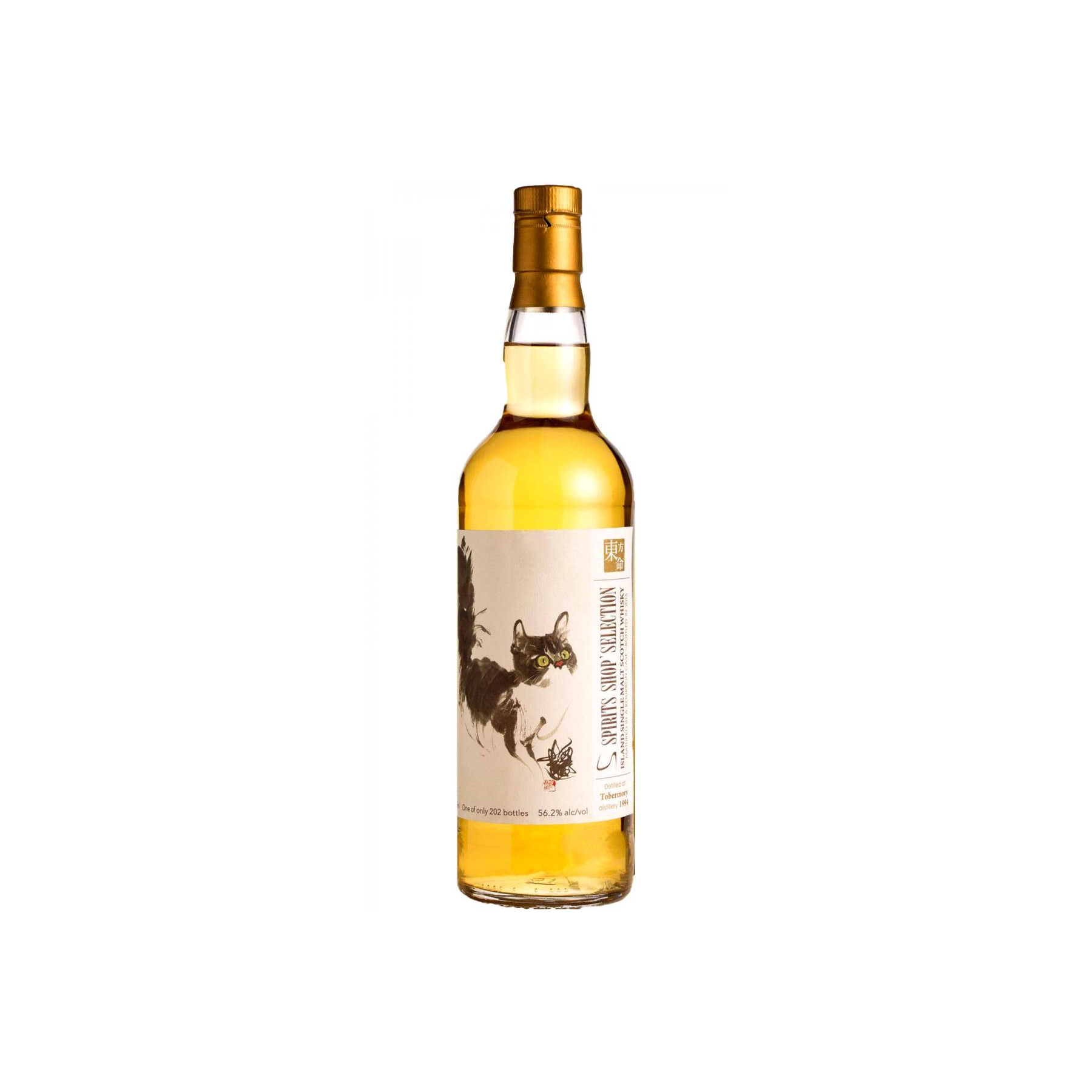 Tobermory 1994 21 Years Single Malt Whisky