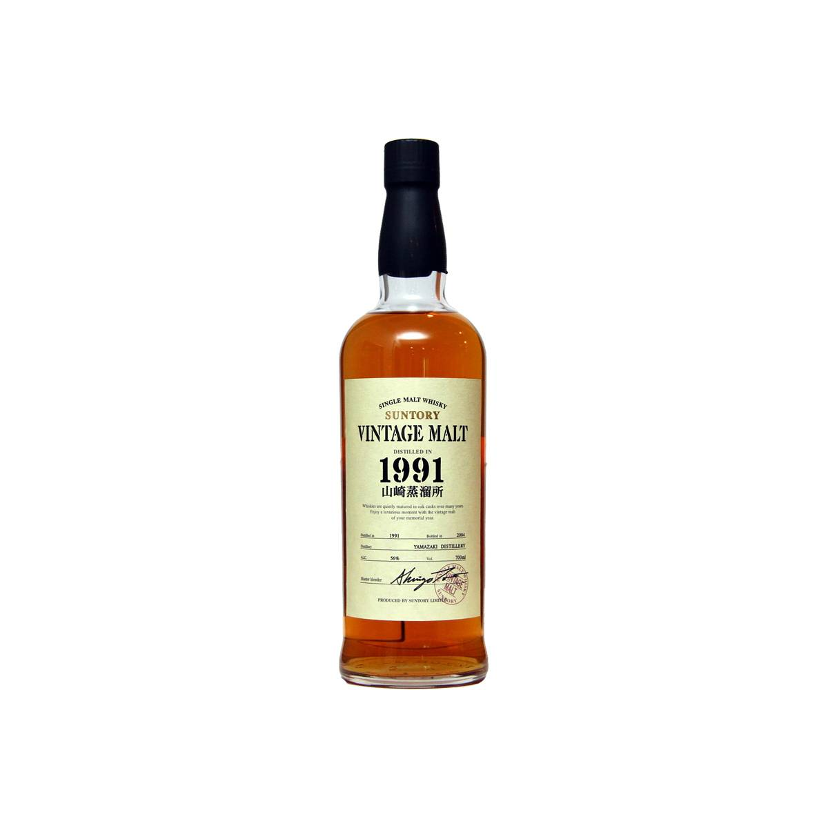 Yamazaki 1991 13 Years Single Malt Whisky