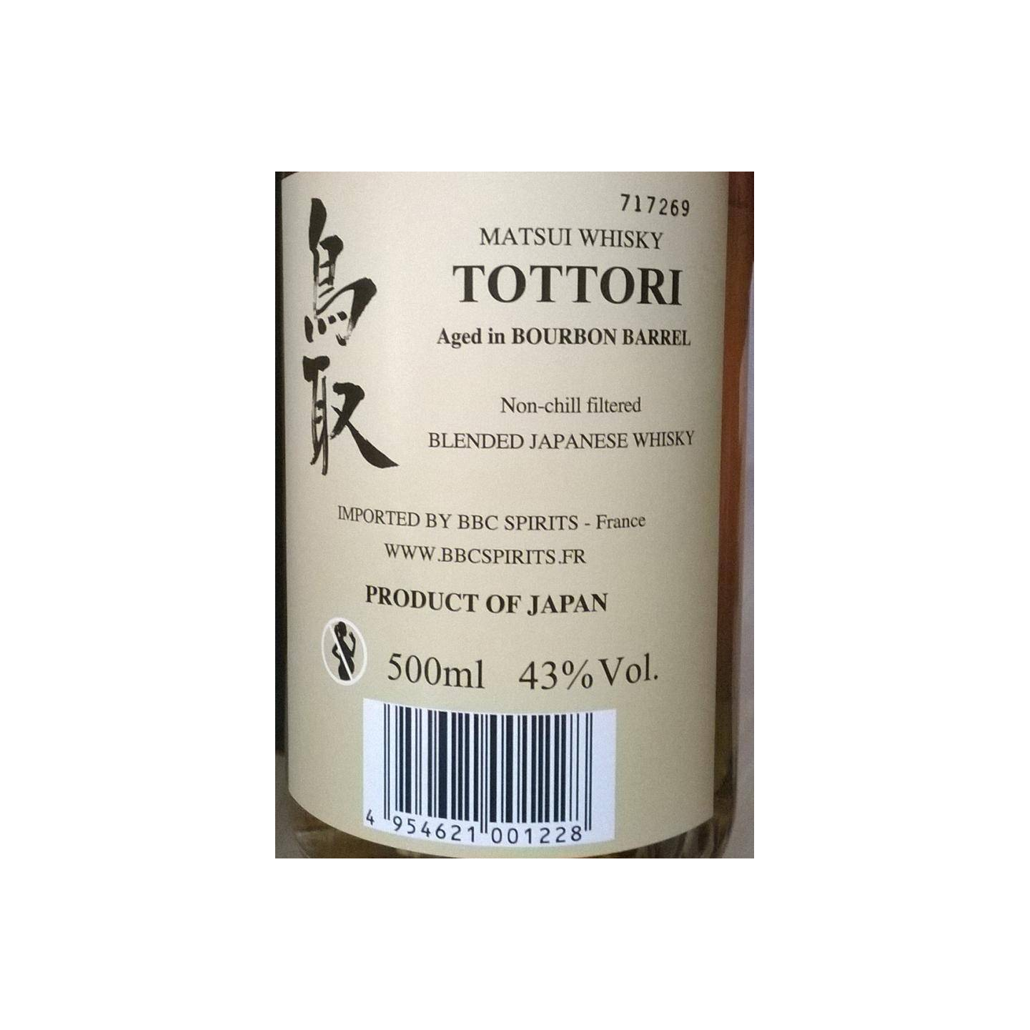 The Tottori Blended Japanese Whisky 2