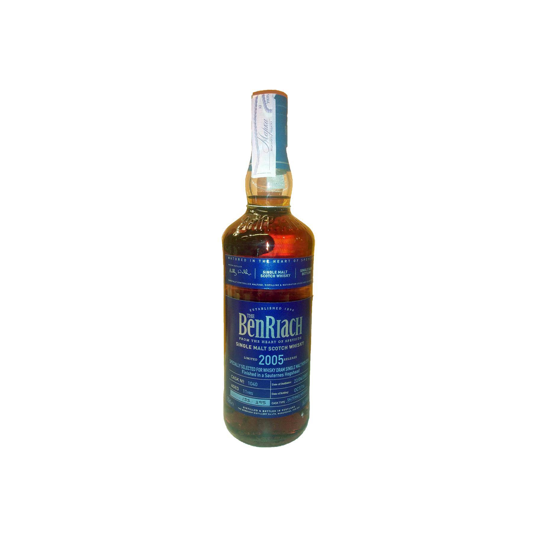 BenRiach Individual Cask Bottling 2005 11 Years Single Malt Whisky