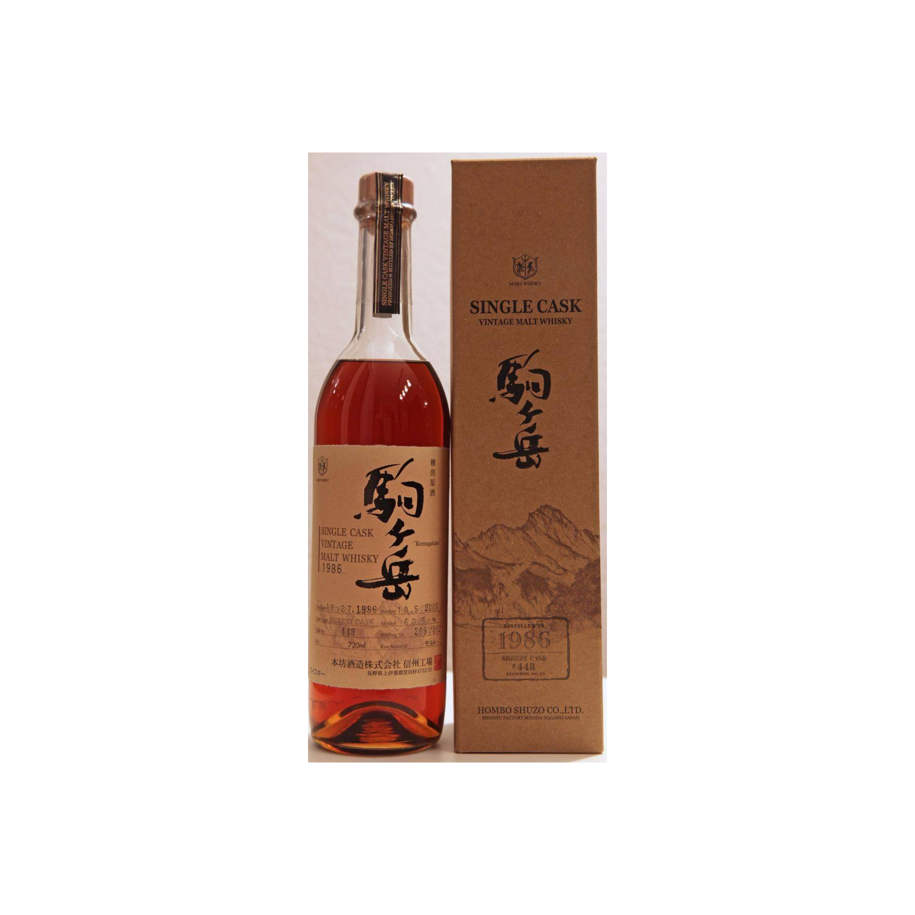 Marshall's 1986 19 Years Single Malt Whisky 2