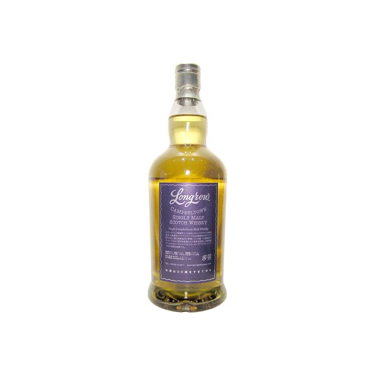 Longrow 18 Years Single Malt Whisky 2