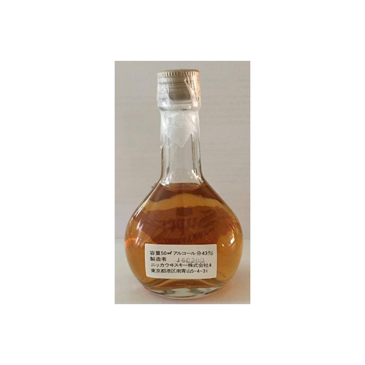 Nikka Single Malt Whisky 2