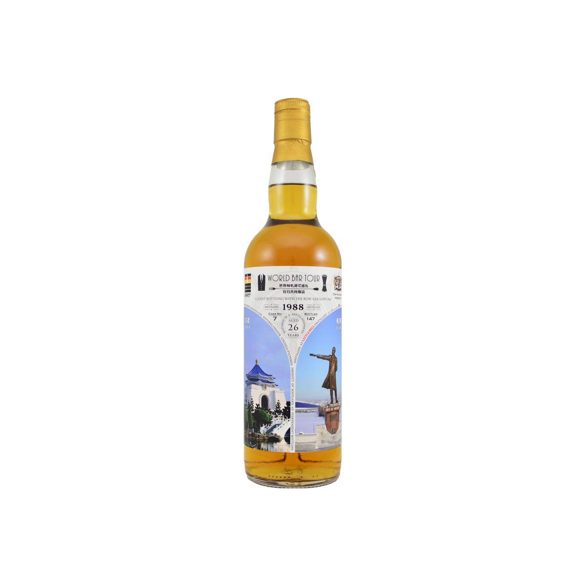 Littlemill 1988 26 Years Single Malt Whisky