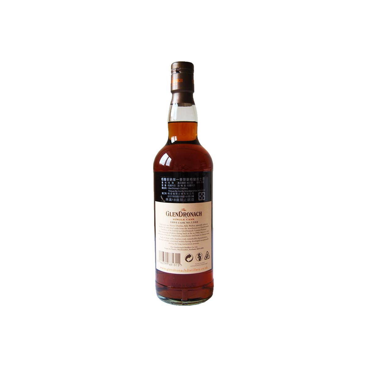 GlenDronach Single Cask 1994 20 Years Single Malt Whisky 2