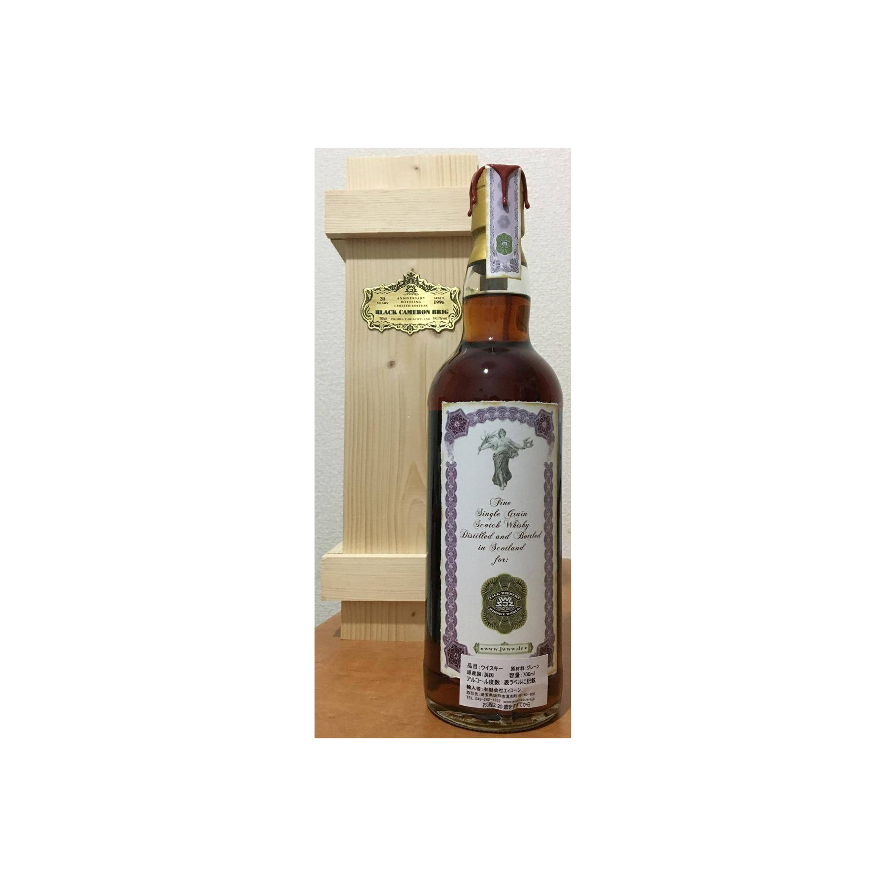 Cameronbridge 1990 27 Years Single Grain Whisky 3