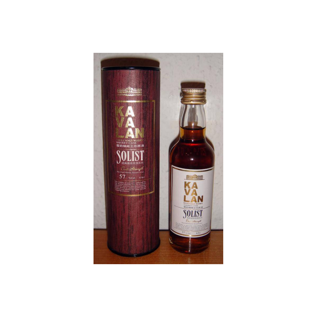 Kavalan Single Malt Whisky 2