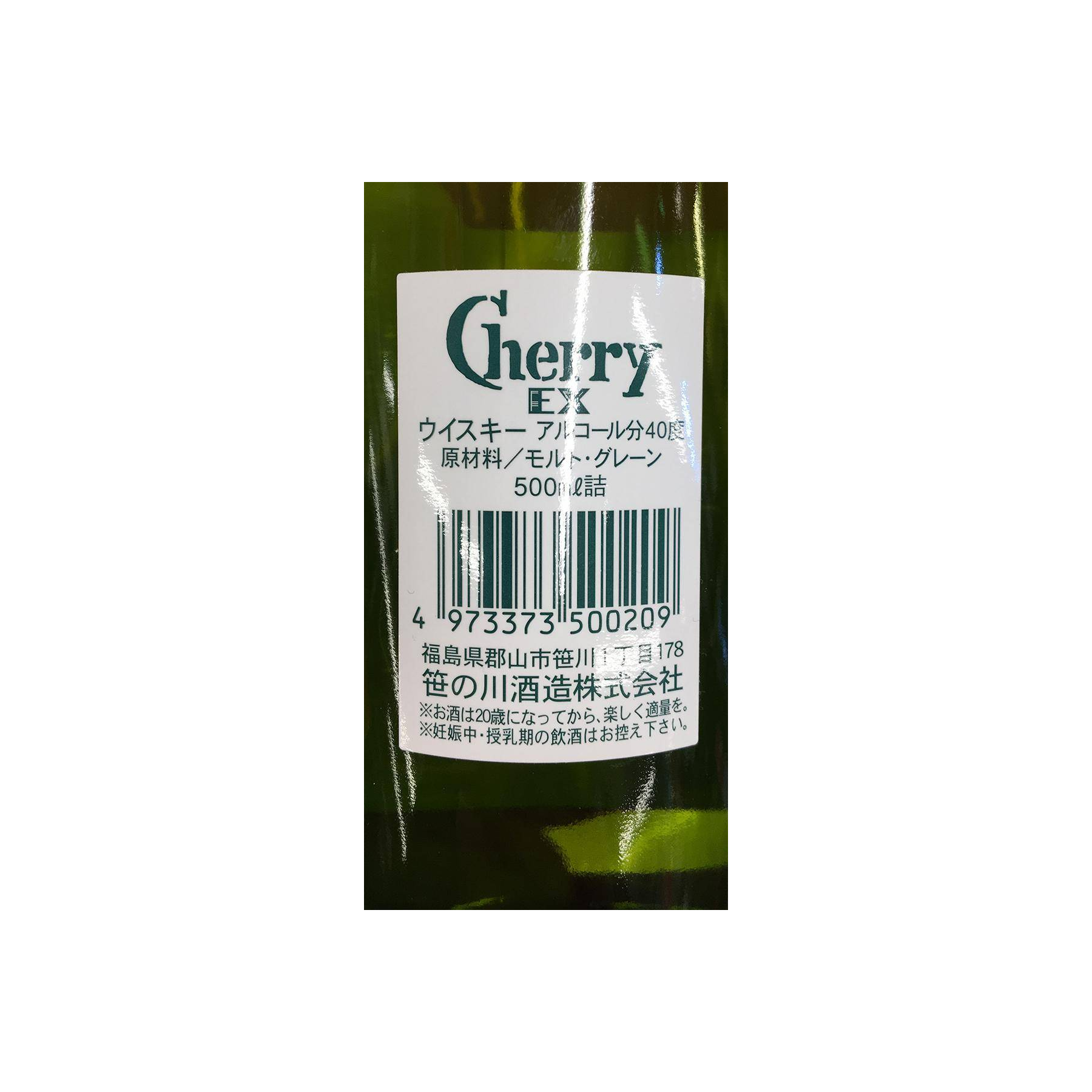Cherry Ex 3