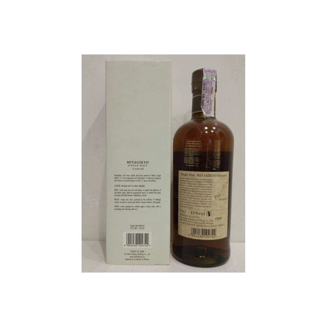 Miyagikyo 15 Years Single Malt Whisky 3