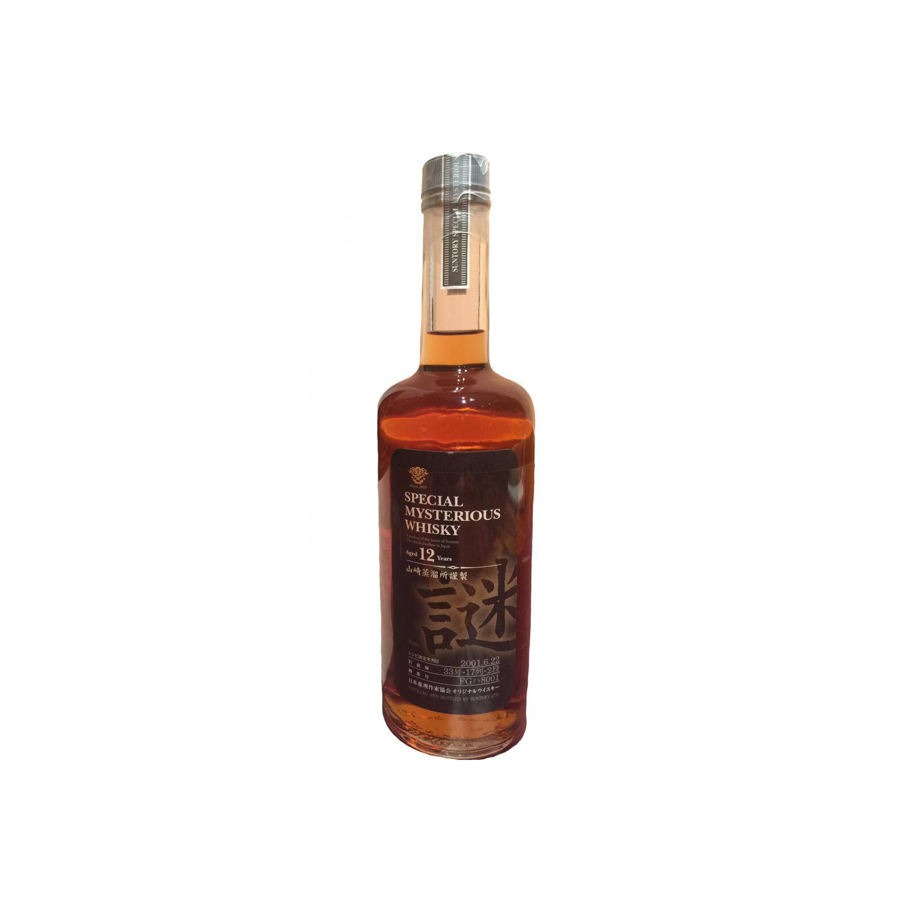 Suntory 12 Years Blended Whisky