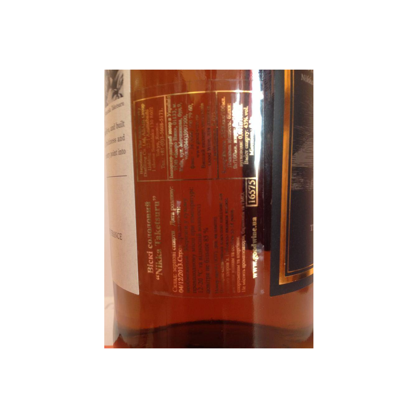 Taketsuru Pure Malt 3