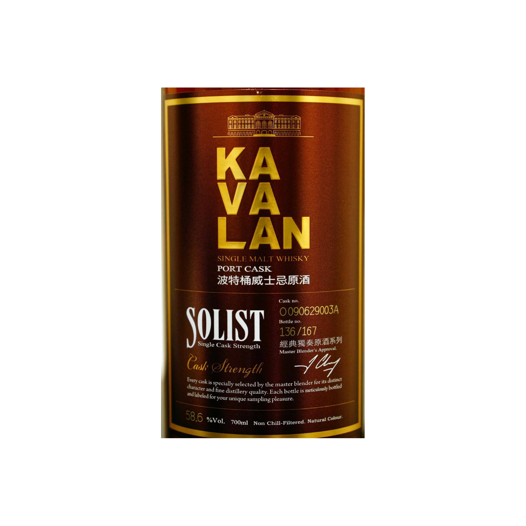 Kavalan 2009 7 Years Single Malt Whisky 2