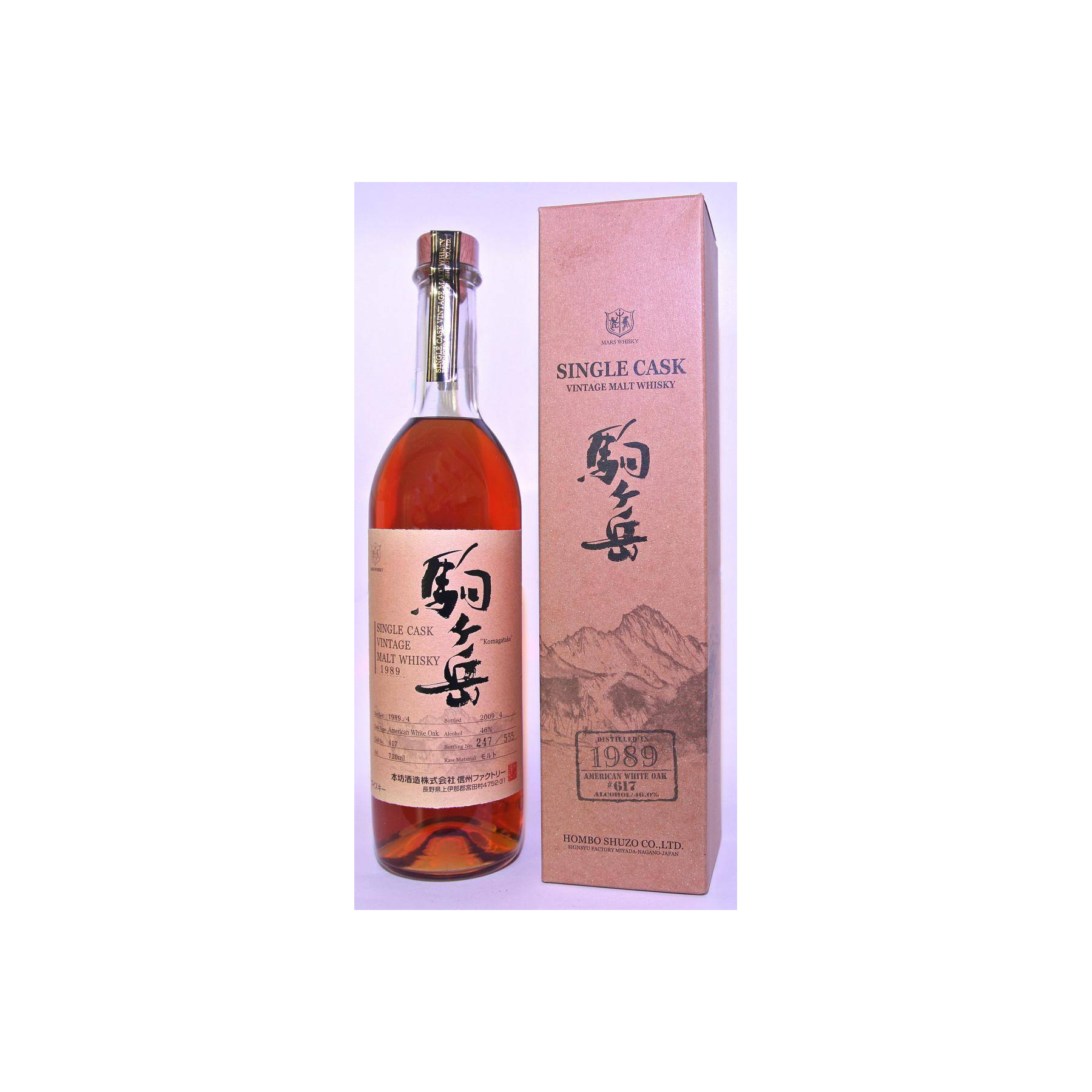 Marshall's 1989 20 Years Single Malt Whisky 2