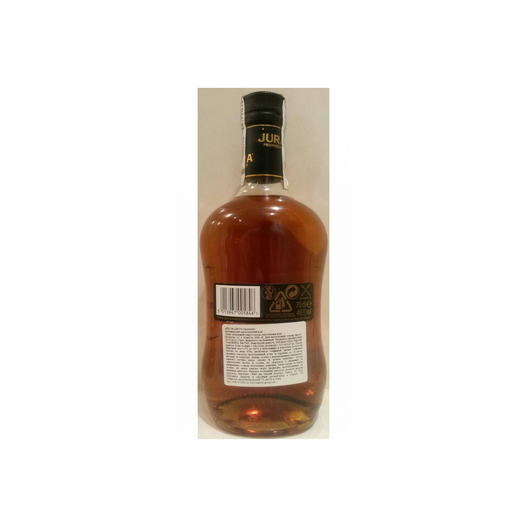Jura Single Malt Whisky 3