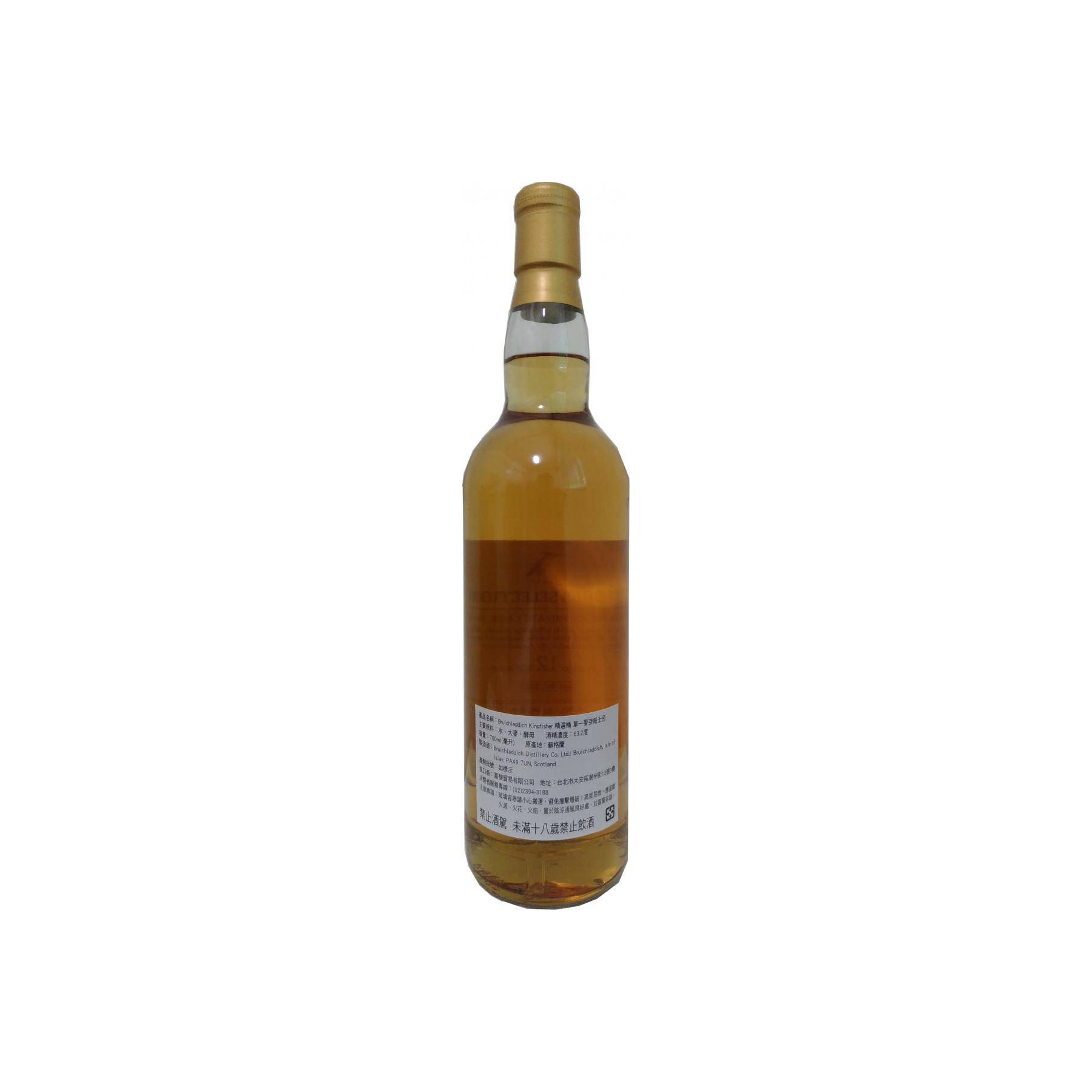 Bruichladdich 2004 12 Years Single Malt Whisky 2