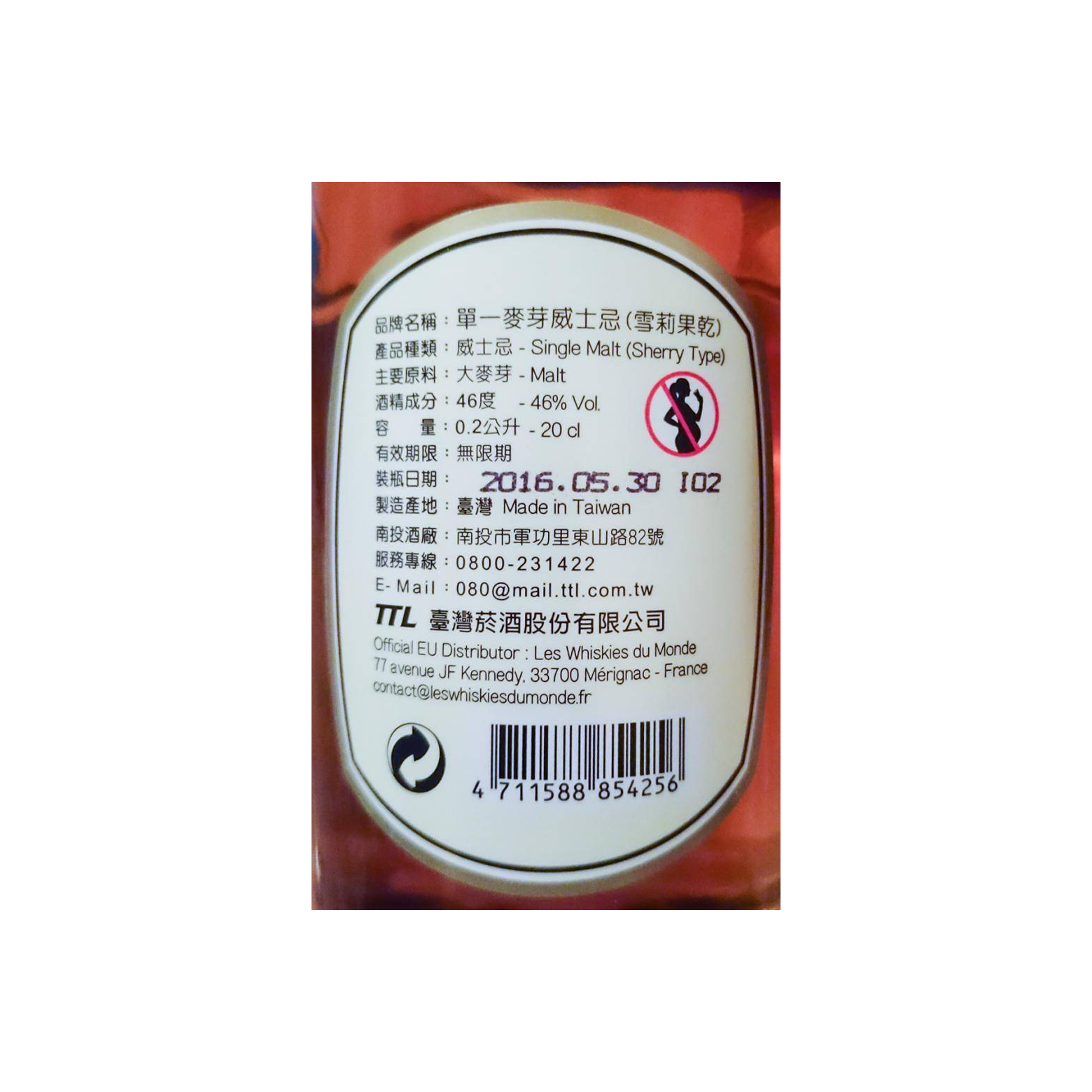 Omar Single Malt Whisky 3