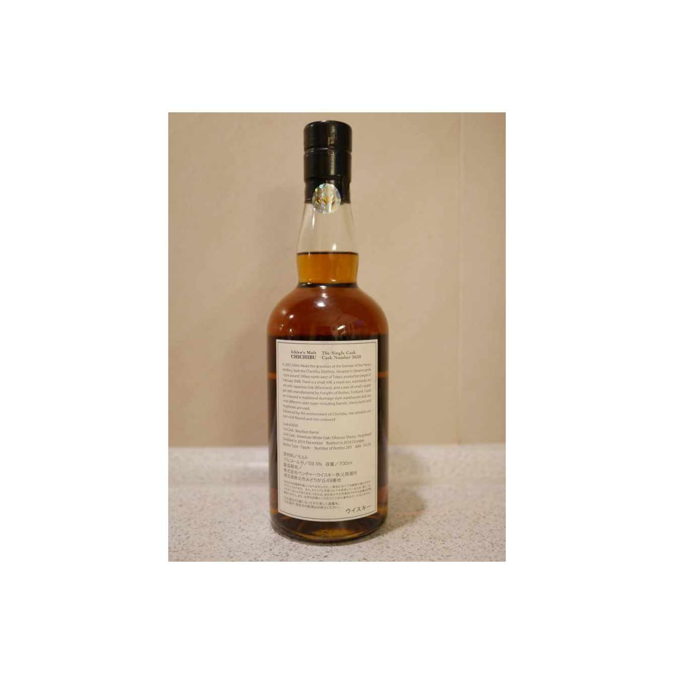 Chichibu 2010 6 Years Single Malt Whisky 2