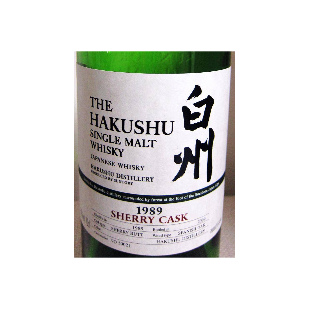 Hakushu 1989 20 Years Single Malt Whisky 2