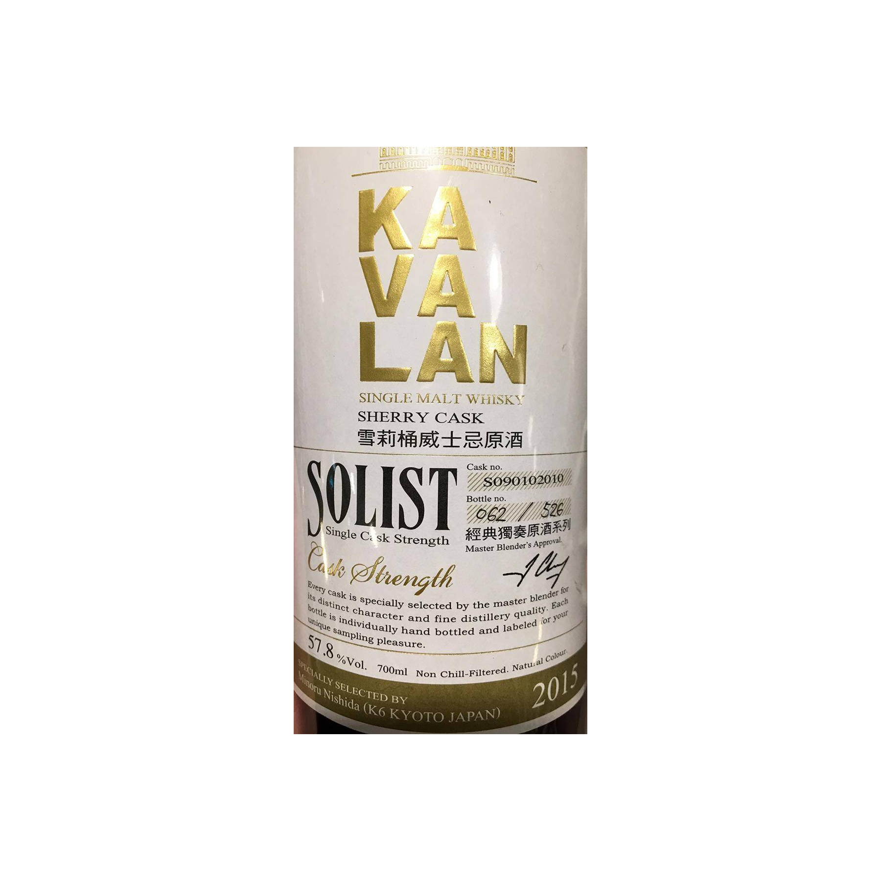 Kavalan Sherry Cask 2009 6 Years Single Malt Whisky 2