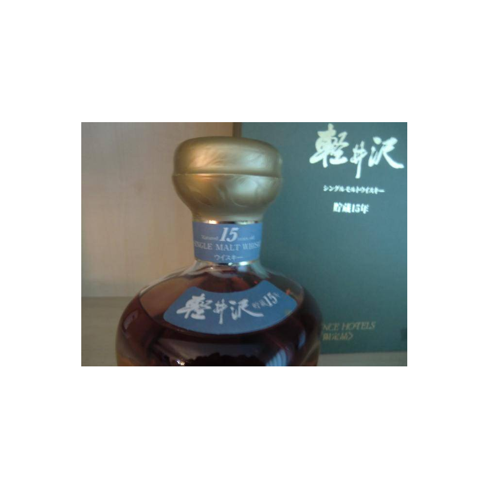 Karuizawa 15 Years Single Malt Whisky 2