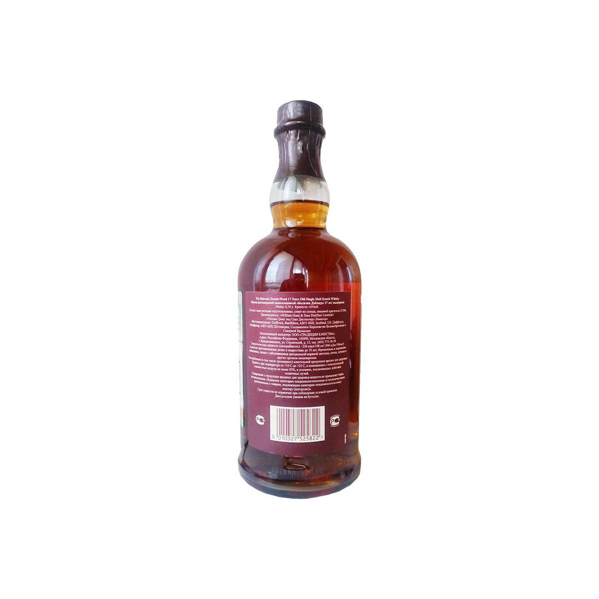 The Balvenie 17 Years Single Malt Whisky 2