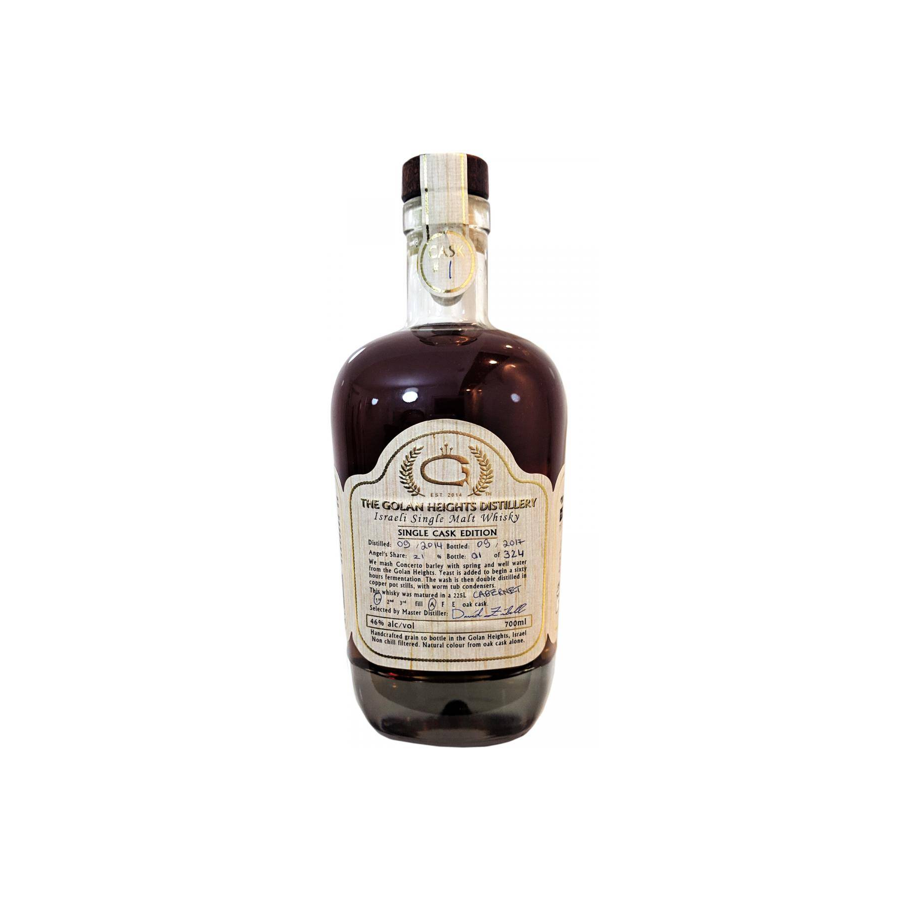 The Golan Heights Distillery 2014