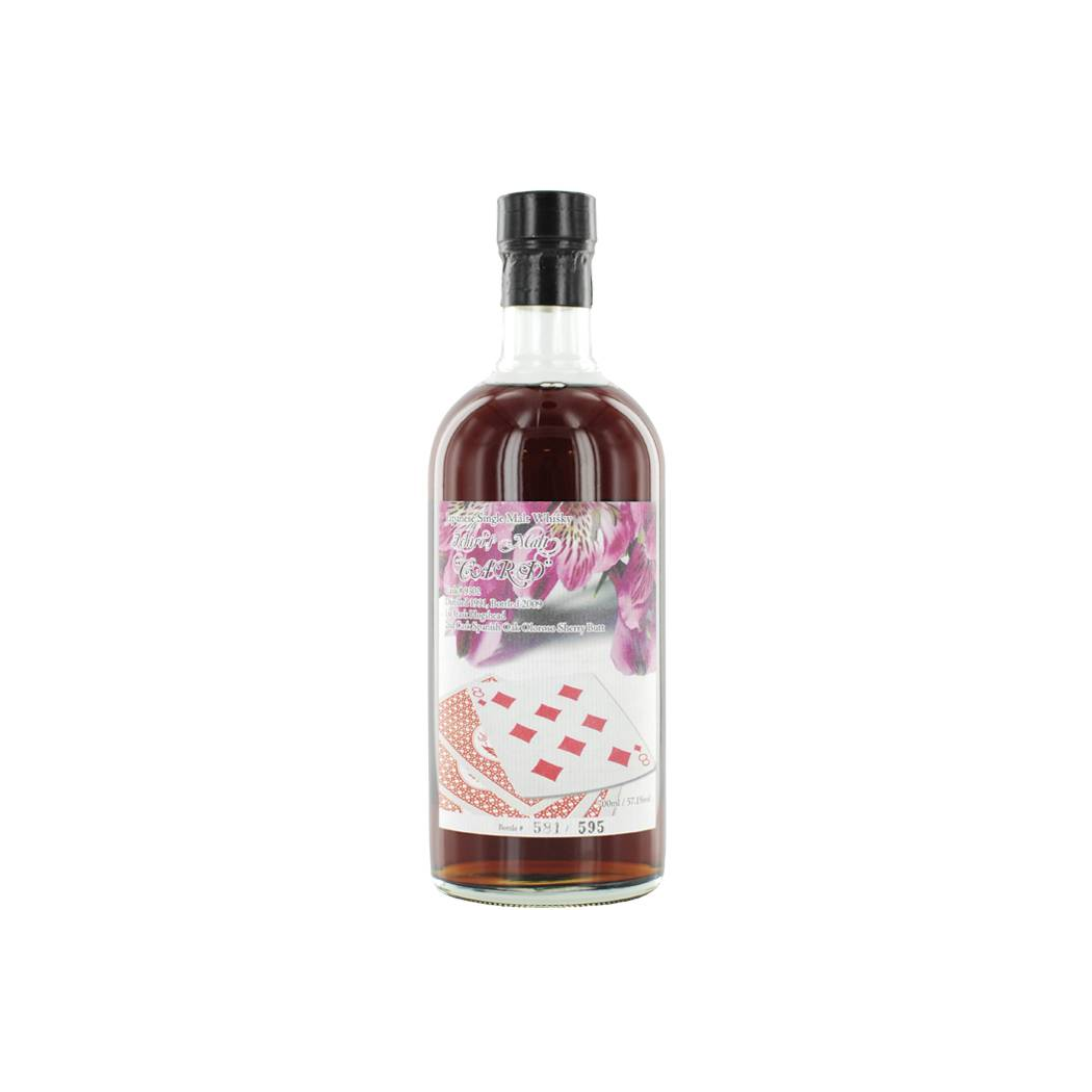 Hanyu 1991 18 Years Single Malt Whisky