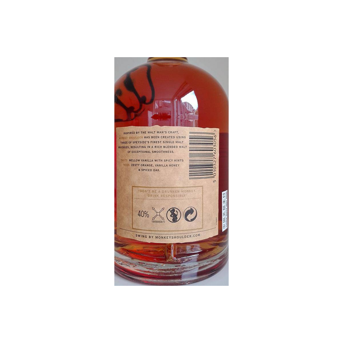 Monkey Shoulder Batch 27 - Smooth And Rich 3
